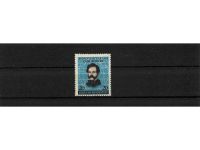 Bund, MiNr. 155 postfrisch, Carl Schurz