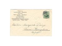 AK, Neujahr, Prägekarte, Viel Glück im neuen Jahre!, gest. 30.12.1904,