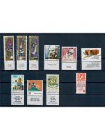 Israel, Jahrgang 1984 **, MiNr. 952 - 981