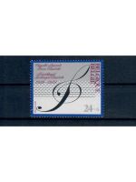 Belgien, Posten 28, postfrisch, komplette Sätze u. Marken, Michel über 25,- Euro