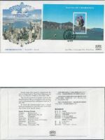 Hongkong FDC, Jahrgang 1989 komplett (nach Michel), 8 FDC