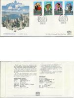 Hongkong FDC, Jahrgang 1989 komplett (nach Michel), 8 FDC