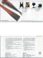 Hongkong FDC, Jahrgang 1989 komplett (nach Michel), 8 FDC