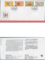Hongkong FDC, Jahrgang 1994, komplett (nach Michel), 9 FDC