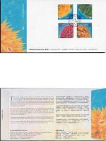 Hongkong FDC, Jahrgang 1994, komplett (nach Michel), 9 FDC