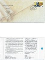 Hongkong FDC, Jahrgang 1994, komplett (nach Michel), 9 FDC