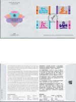 Hongkong FDC, Jahrgang 1994, komplett (nach Michel), 9 FDC