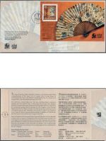 Hongkong FDC, Jahrgang 1994, komplett (nach Michel), 9 FDC