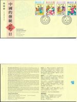 Hongkong FDC, Jahrgang 1994, komplett (nach Michel), 9 FDC