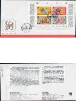 Hongkong FDC, Jahrgang 1994, komplett (nach Michel), 9 FDC