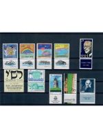 Israel, Jahrgang 1989 **, MiNr. 1116 - 1149