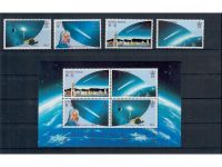 Halley’s Comet, Halleyscher Komet, Marken, Sätze, Blocks, **, alle Welt, Lot