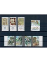 Israel, Jahrgang 1992 **, MiNr. 1210 - 1251