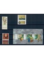 Israel, Jahrgang 1992 **, MiNr. 1210 - 1251