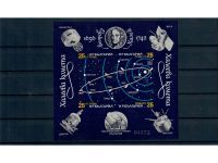 Halley’s Comet, Halleyscher Komet, Marken, Sätze, Blocks, **, alle Welt, Lot