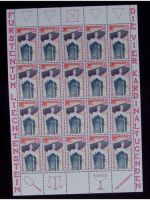 Liechtenstein, Kleinbogen, KB, Jahrgang 1985, postfrisch, ungefaltet
