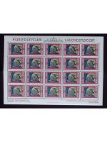 Liechtenstein, Kleinbogen, KB, Jahrgang 1985, postfrisch, ungefaltet