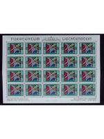 Liechtenstein, Kleinbogen, KB, Jahrgang 1985, postfrisch, ungefaltet