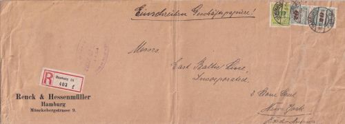 DR-Infla - 10+2x20 Mrd. Korbdeckel Einschreiben/Geschäftspapiere n. USA 16.11.23
