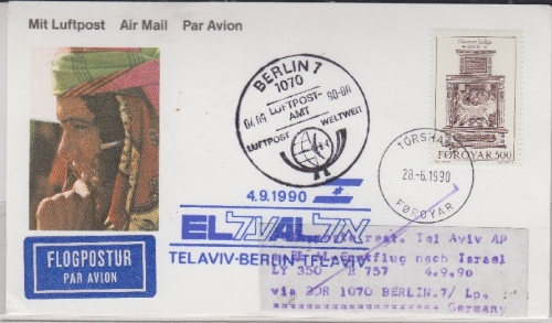 Färöer - Zuleitungspost EL AL 1st-Flug Berlin - Tel Aviv Luftpostkarte 1990