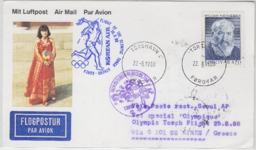 Färöer - Zuleitungspost Korean Air Olympia - Sonderflug Athen - Seoul 1988