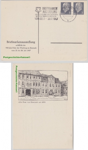 DDR - Eisenach 900 J. Wartburg Briefmarkenausst. Privat-GA gestempelt 1967