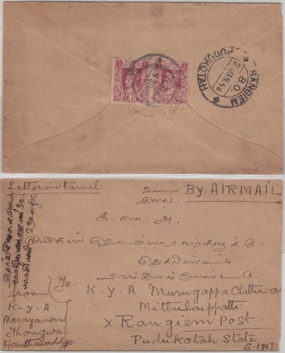 Burma - 2 A. Paar Luftpostbrief Rangoon - Rangiem (Indien) 1946