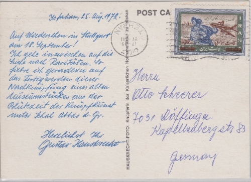 Persien - 10 a. 14+6 R. 50 J. Flug GB-AU Luftpostkarte Teheran Döffingen 27.8.72