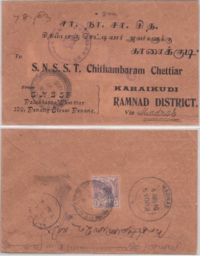 Straits Settlements - 4 P. Brief Penang - Karaikudi 1916