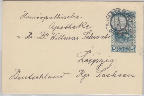 Bosnien & Herzegowina - 5 H. Moschee Ganzsache KuK Miltärpost II Doboj 1913 n.
