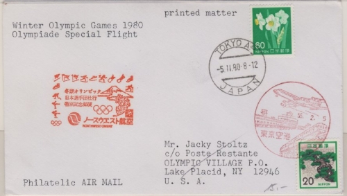 Olympiade 1980, Japan - Sonderflugpost Tokyo - Lake Placid, Luftpostdrucksache