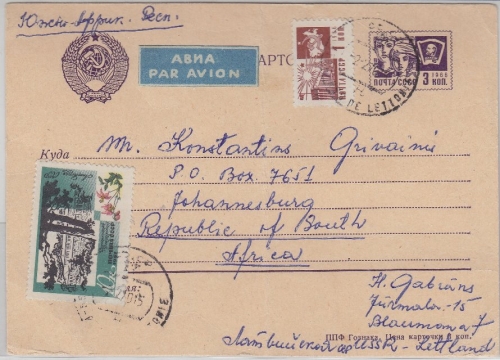 UdSSR/Lettland - 3 Kop. Ganzsache + Zusatz LupoKarte n. SÜDAFRIKA Jurmala 1970