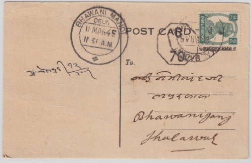 Indien - 9 P. König George VI. Zensurkarte Kalbadeni - Bhawani Mandi 1945