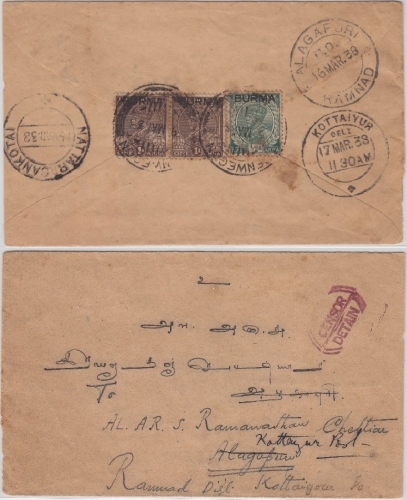 Indien/Burma - Überdruckausgabe 1/2+2x1 A. Zensurbrief nach Kottaiyur 1938