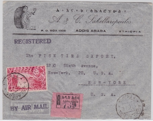 Äthiopien - 1$ Omofälle Luftpost Einschreiben Addis-Abeba - USA 1948
