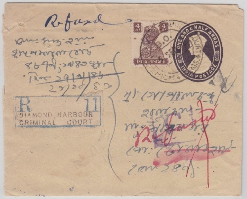 Indien, 1 1/2 A. GU+Zusatz Einschreiben Diamond Harbour Criminal Court (!!) 1946