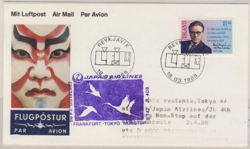 Island - Japan Airlines seltene Zuleitungspost 1st-Flug Frankfurt - Tokyo 1988
