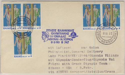 Griechenland - 5x4 Dr. Transplantation, LupoBrief/Olympia-Sonderflug Athen 1980