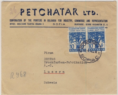 Bulgarien - 2x10 L. Allslawischer Kongress, Einschreibebrief i.d. SCHWEIZ, Sofia