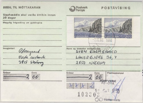 Dänemark/Färöer - 2x200 Ö. Freimarken, Wertpaketkarte(?) Skuvoy - Naerum 1980