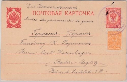 Russland - 3 Kop. GA-Karte+Zusatz, Kriegsgefangenenkarte v. Balagansk 1916 n.