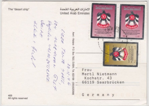 UAE - "Touristenkarte" n. Saarbrücken 1996