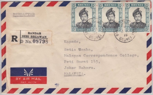 Brunei - 3x15 C. Sultan, Lupo-Einschreibebrief Bandar Seri Begawan - Johore 1973