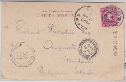 Japan/Phillipinen - 4 Sn. Karte Yokohama - Victoria/Hongkong - Manila - Mindanao