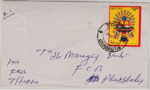 Bhutan - 50 Ch. 5 Sinne, Inlandsbrief ? 1984