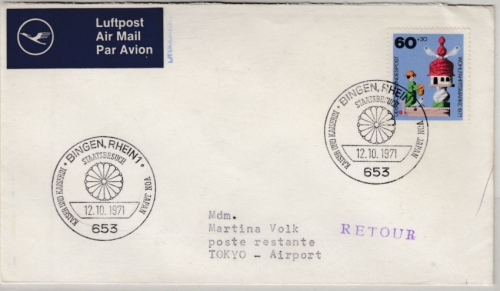 BRD - 60 Pfg. Wofa 1971, Lupo-Drucksache n. JAPAN, SST Bingen - Tokio 1971
