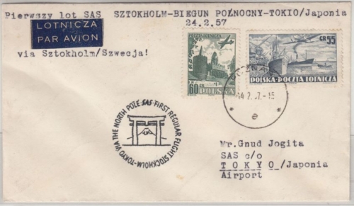 Österreich - 2x4,50 S. Flughafen Schwechat, Einschreibebrief Badgastein 1975 n.
