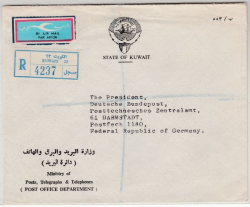 Kuwait - Portofreier Dienst-Luftpost-Einschreibebrief (Postministerium) 1966