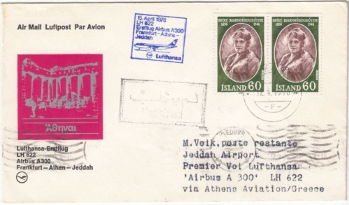 Island 2x60 Kr. Persönlichkeiten Zuleitungspost LH 1st-Flug Athen - Jeddah 1978