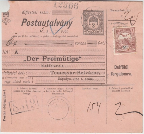 Ungarn/Serbien - 2 F. Postanweisung + 20 F. Zusatz Lázárföld Temesvar 1916